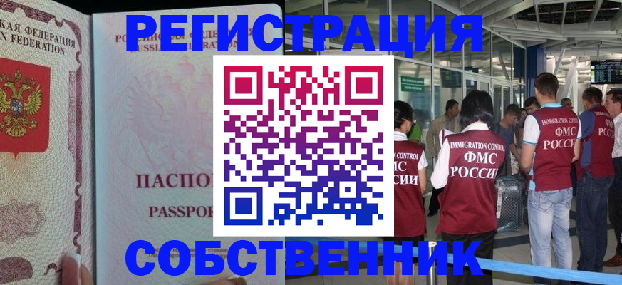 форма 3 в Заречном